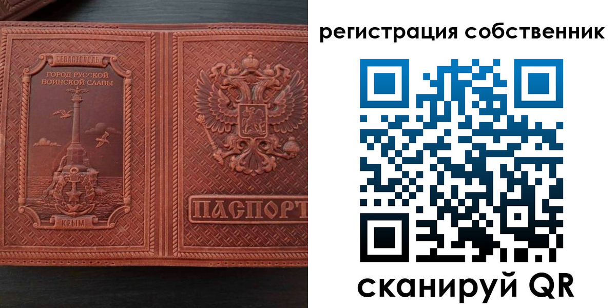пропишу в квартире в Алатыре