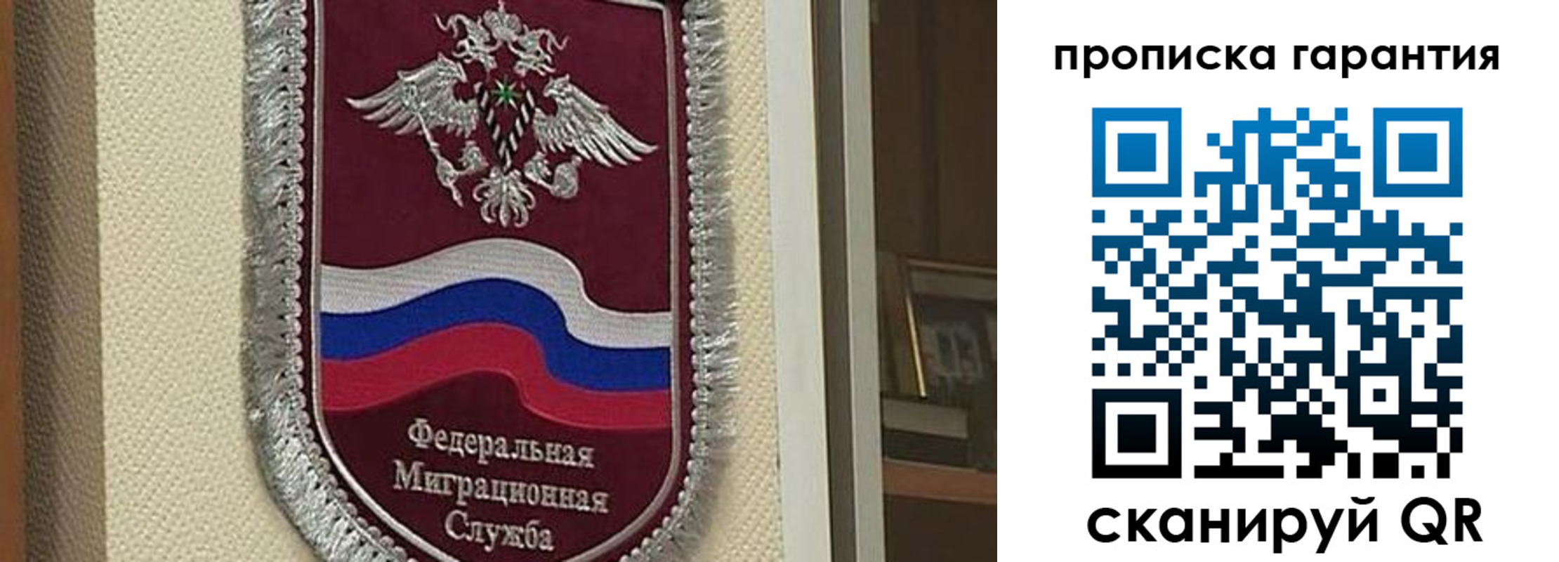 прописка иностранных граждан в Алатыре