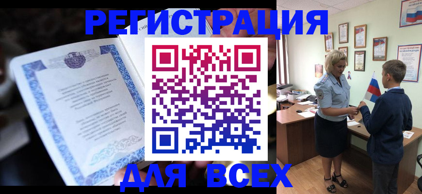 регистрация для дет. сада в Алатыре