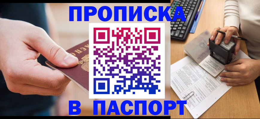 регистрация для дет. сада в Алатыре